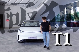 极品两厢小车？体验极狐T1 | 九樽论