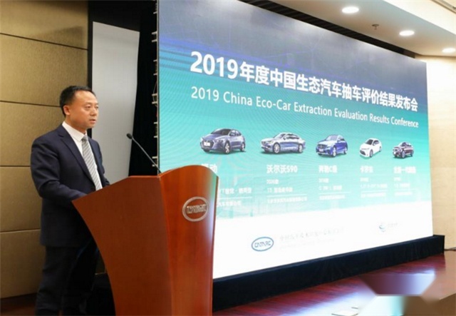 C-ECAP更严格了 朗逸夺冠沃尔沃S90却垫底