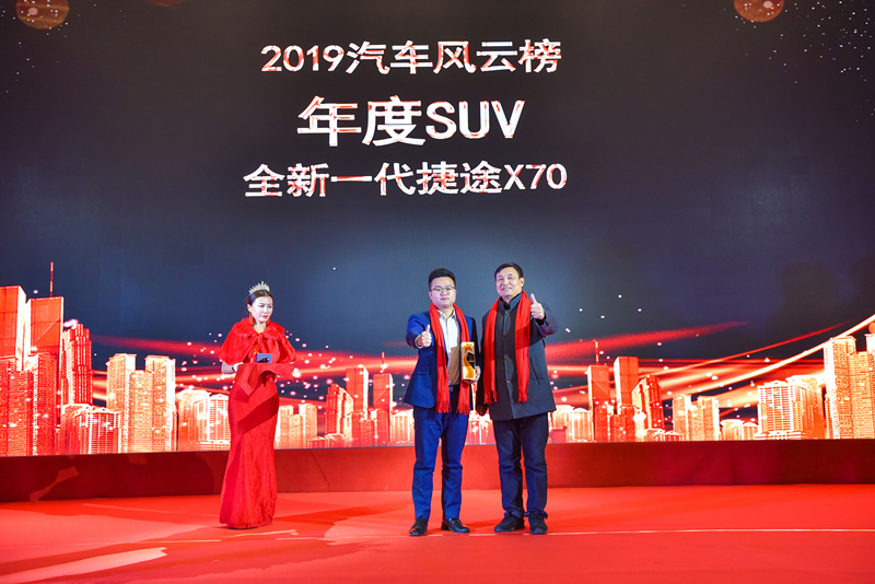 ȫһ;X70s@2019܇LưSUV