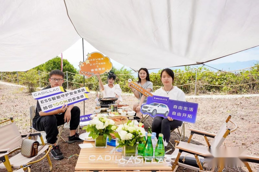 持续高温 凯迪拉克带你一起开启“仙境避暑”模式