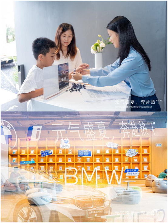 元气盛夏，奔赴热“i”—珠海锦泰BMW MISSION i驭电行动精彩