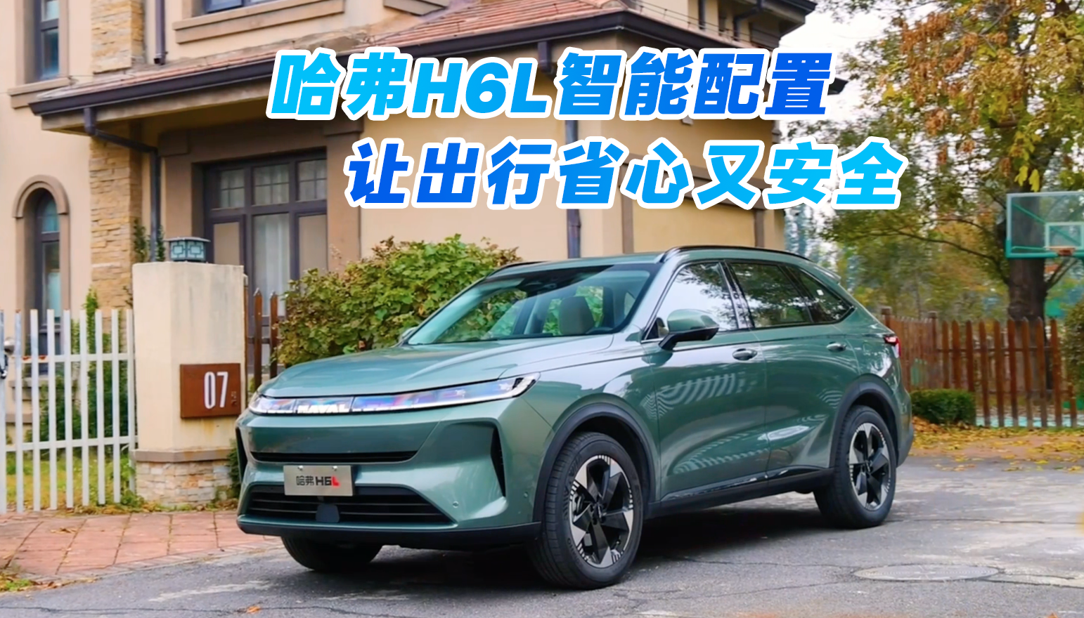 ����H6L�����������M��׌����ʡ���ְ�ȫ