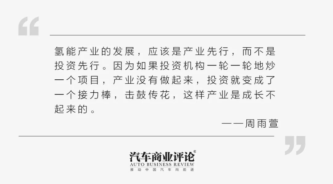果然，最硬核的一场交锋是氢燃料电池