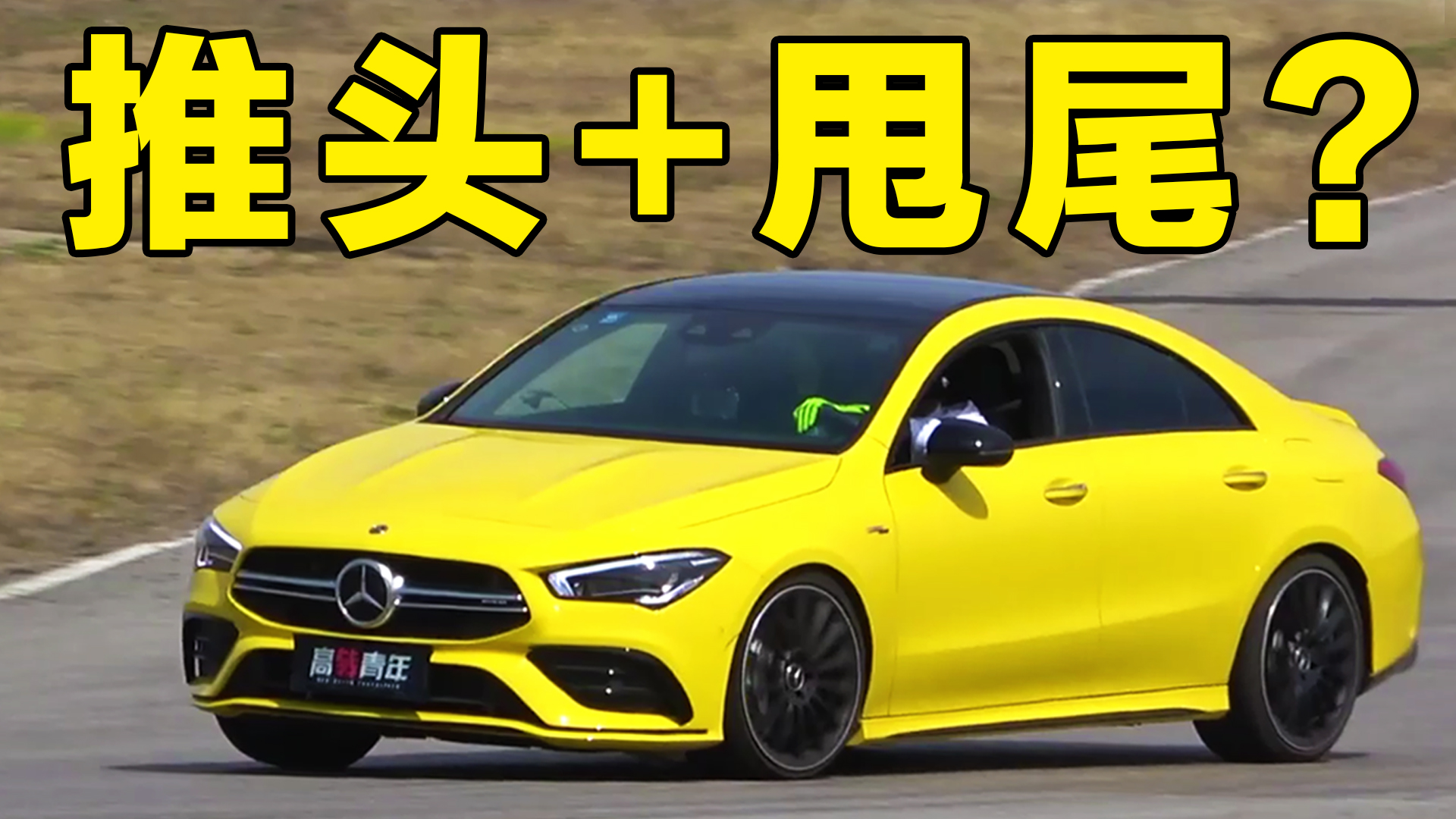 ڱAMG CLA 35