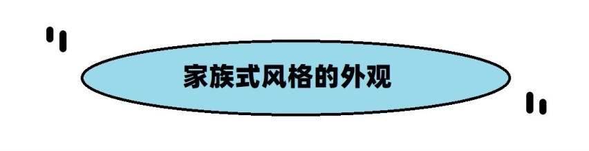 广汽丰田赛那正式上市，百公里油耗5.3L，起售价30.98万