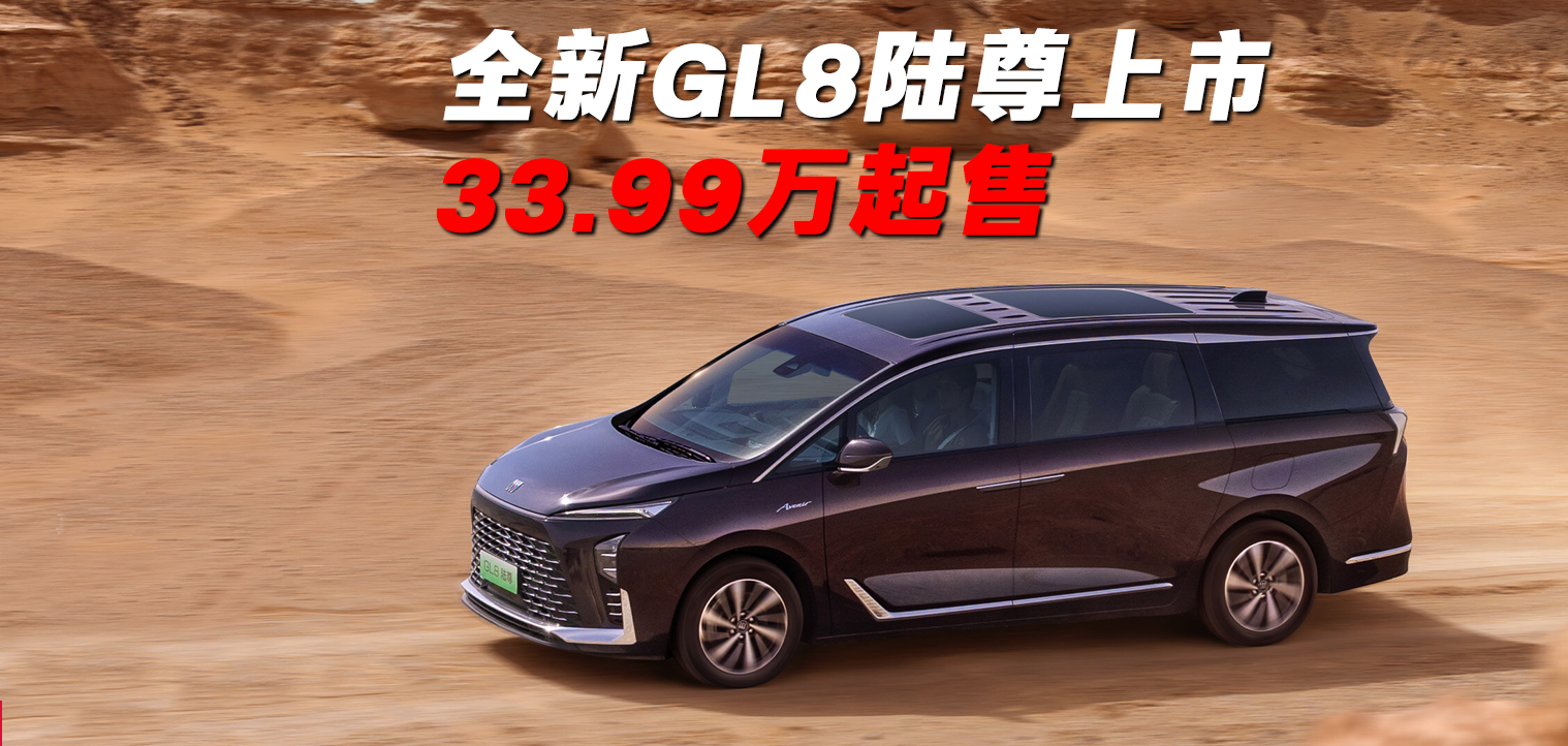 ȫGL833.99f xԴMPV^œ