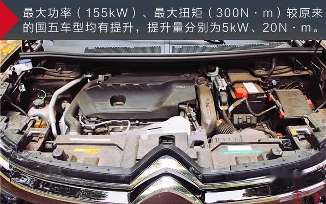 试驾东风雪铁龙天逸C5 AIRCROSS，有一定驾驶乐趣