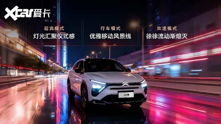 神龙汽车携全系开展四周年知音共创季宁夏站活动