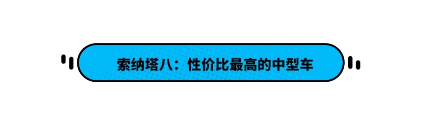 5万元买车不如挤公交？其实还有这些“宝藏”车型可以淘！