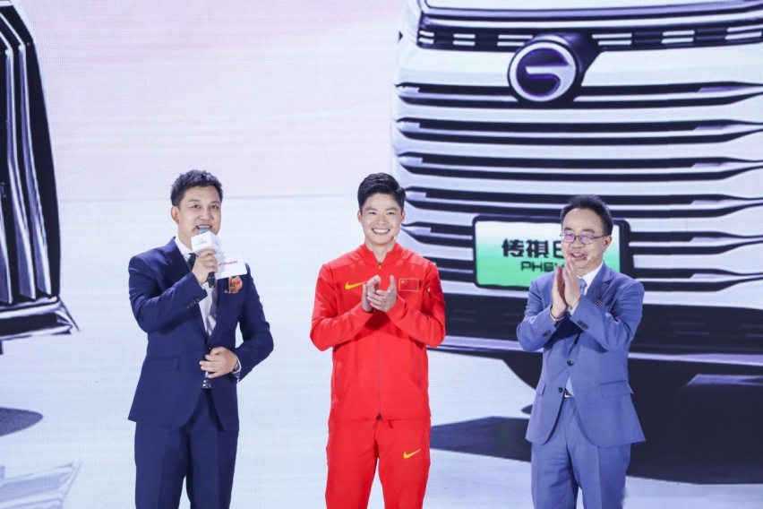牌面拉满！传祺智电新能源E9在人民大会堂正式上市
