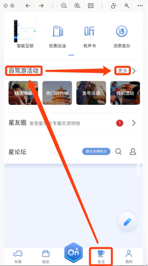 美系代表别克，不仅有肌肉范，安吉星更有看点