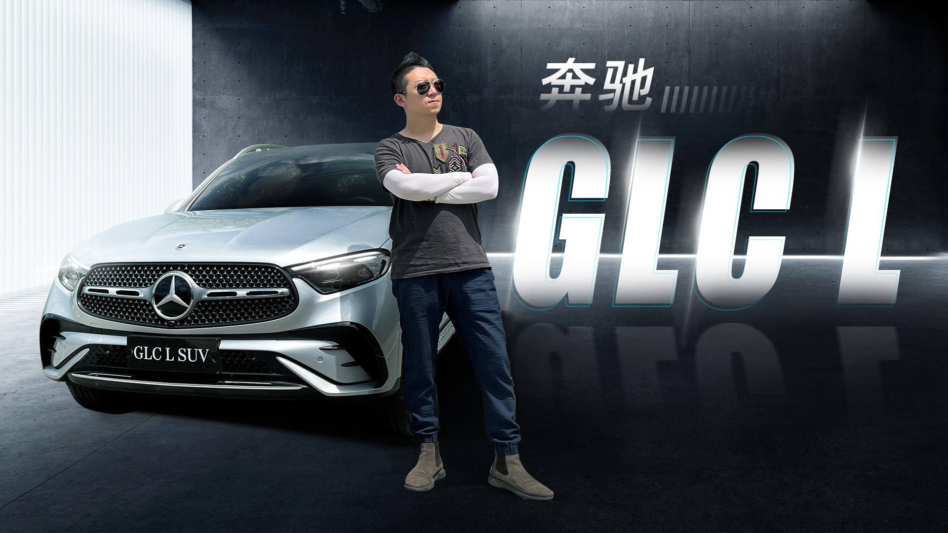 gԽҰȫ±YGLC L߀ɶ