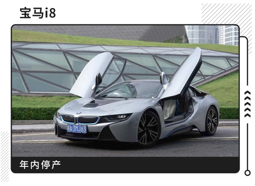 买一台少一台！这几款动力好车再不买就停产了