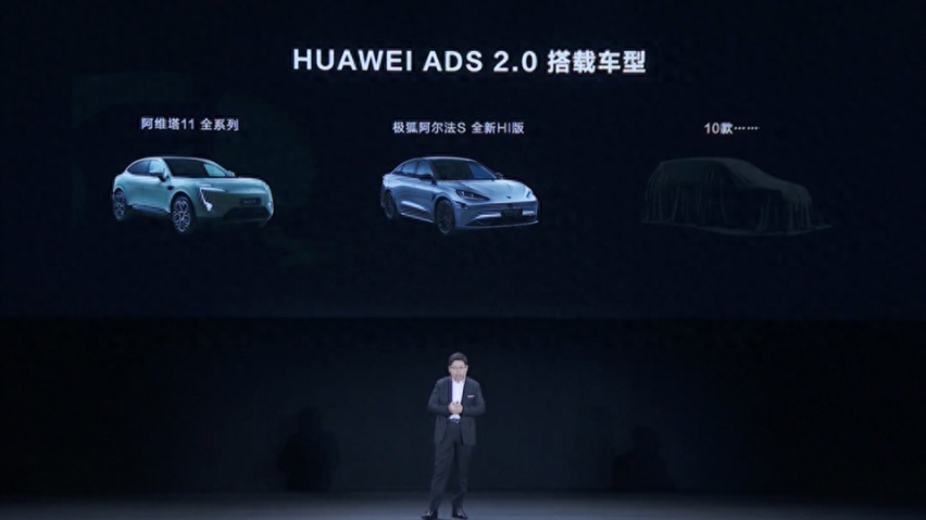 华为ADS 2.0目标改为年底推全国，为了阻击特斯拉FSD？