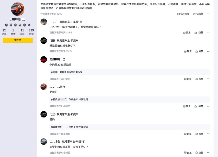 林肯航海家车机地图版本不升级，遭车主诟病，或引来集体投诉？
