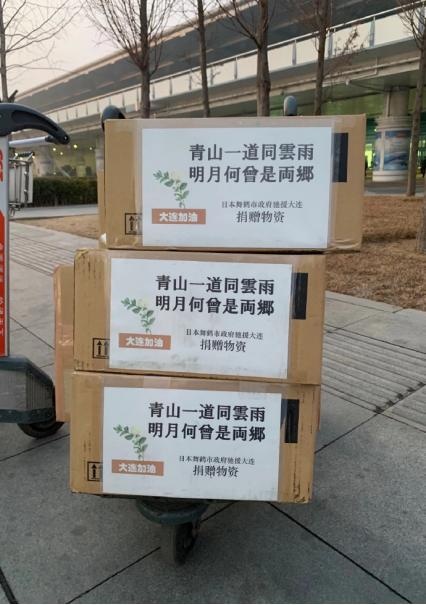 "新冠"疫情日本温情互动，盘点几款热销中的日系轿车