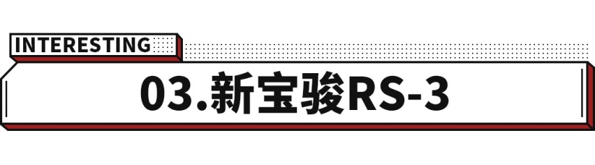 别说买不起了 这几台SUV都只要7万左右 好看又实用！