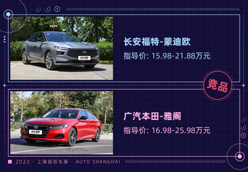 19.28万起售！红旗H6正式上市 轴距2920mm 全系2.0T+8