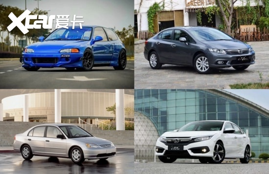 十一代思域真的来了，终于不再是买发动机送车
