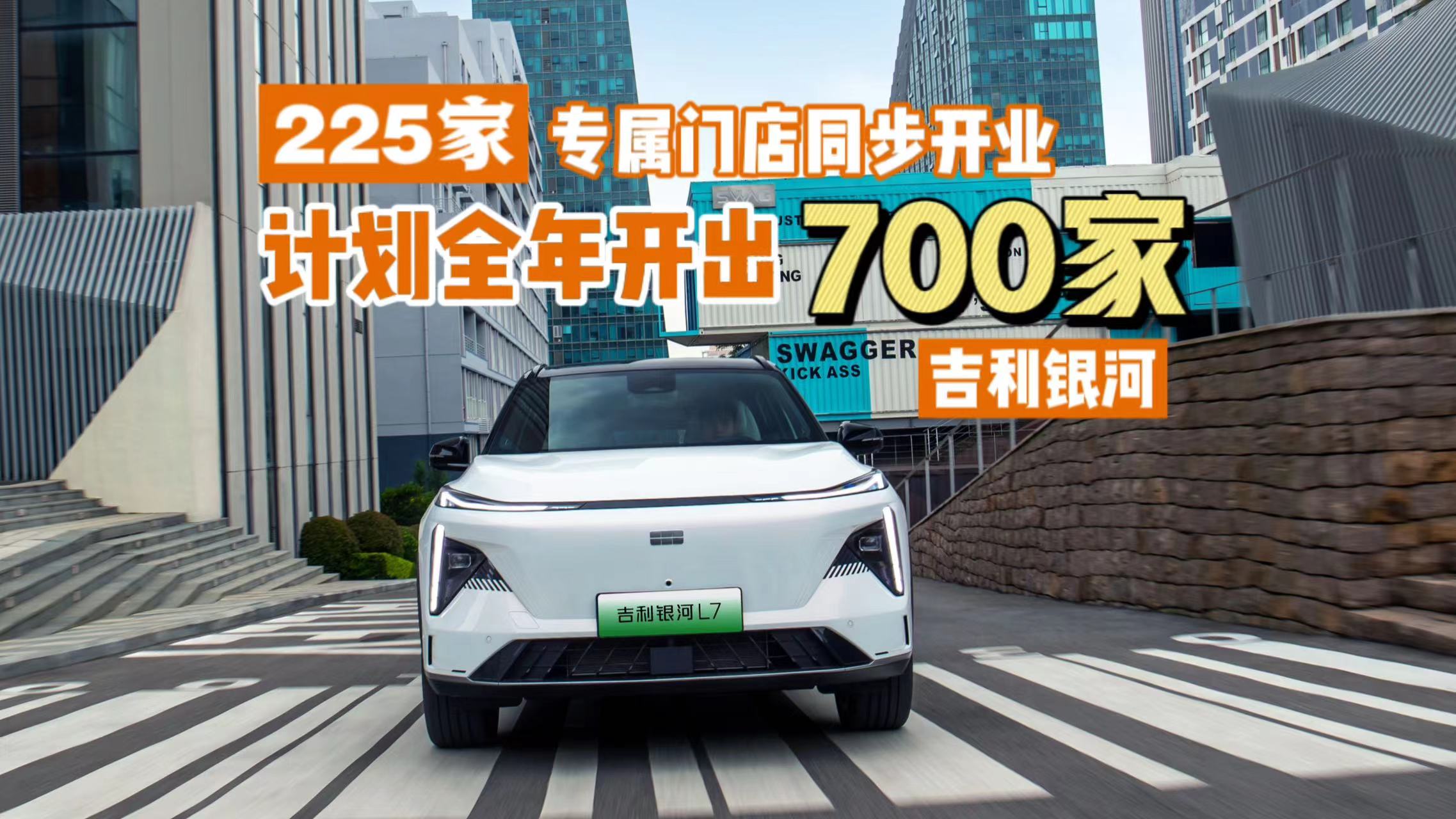 L7225רŵͬҵƻȫ꿪700