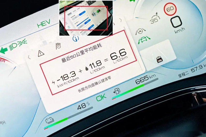 25 万级混动 SUV 大乱斗 星越 L Hi·P/ 问界 M5/ 唐