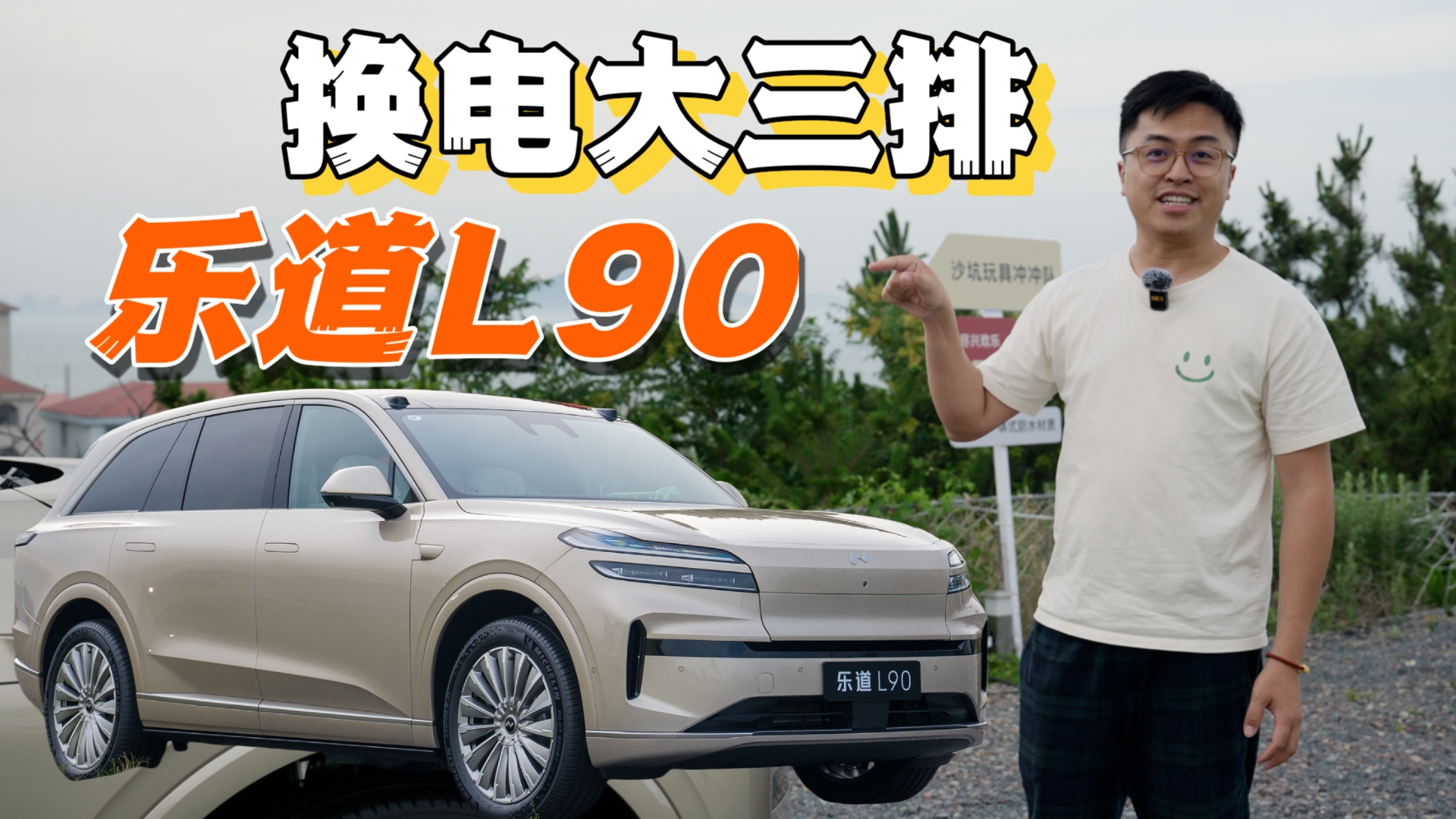 �������ܻ��磡�ֵ�L90ѡ�Է�����