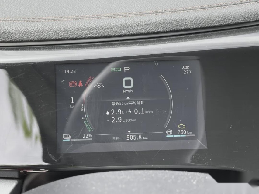 一箱油跑了7个省？实测比亚迪秦PLUS DM-i油耗