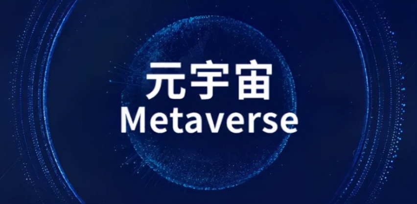 起航，去长安汽车「元宇宙」