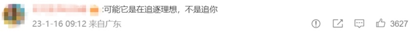 理想汽车大晚上监测到有人追车？伤害不大，惊吓性比较强