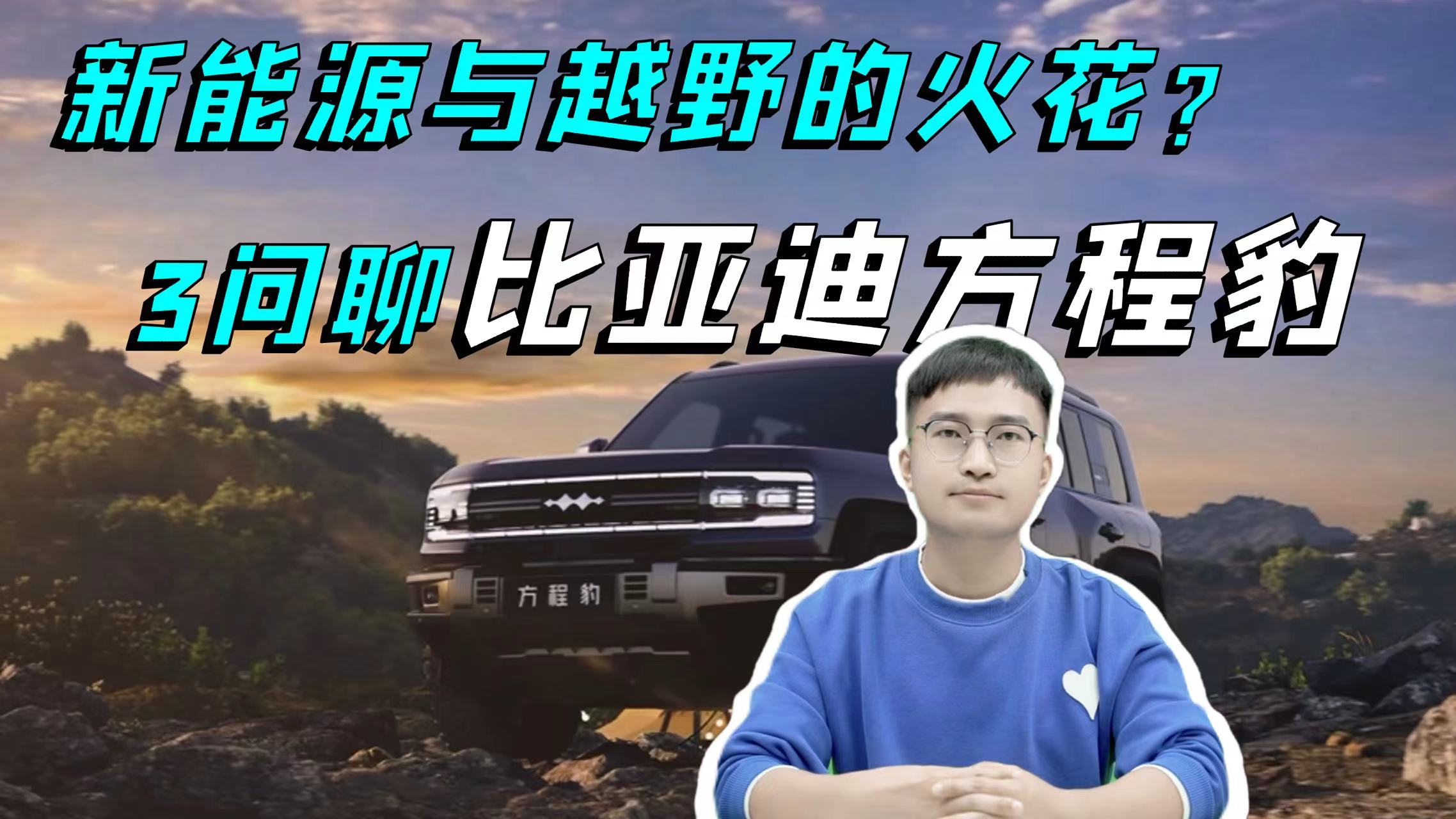 ԴԽҰײӵĻ𻨣3`֮ıȁϷ̱