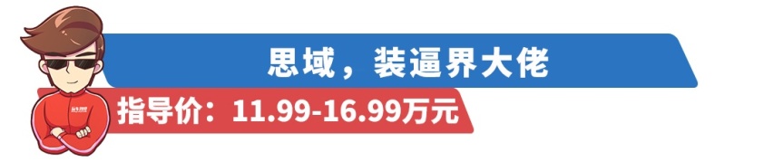 开这些车的一看就不是“正经人”，过年回家小心了~
