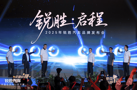 锐胜汽车品牌独立，MPV市场杀出实干家