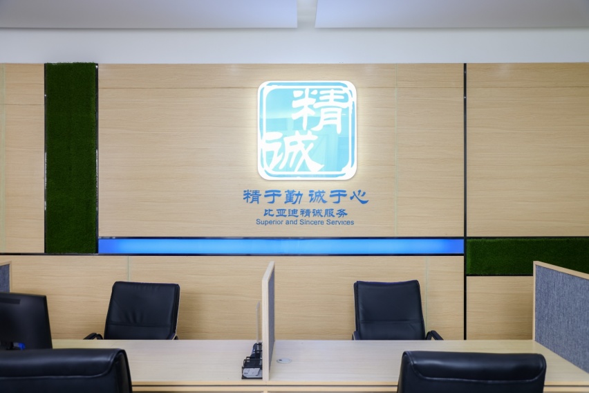 4-售后接待区