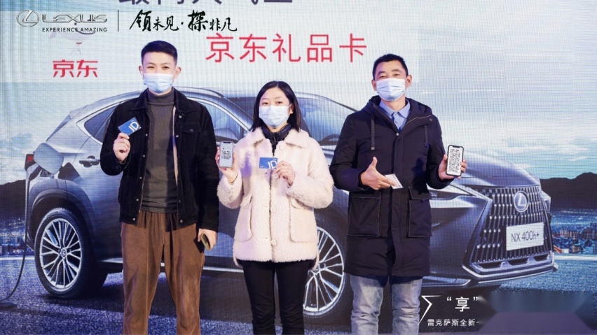 “享”法不设限 雷克萨斯全新一代NX合肥区域上市发布会