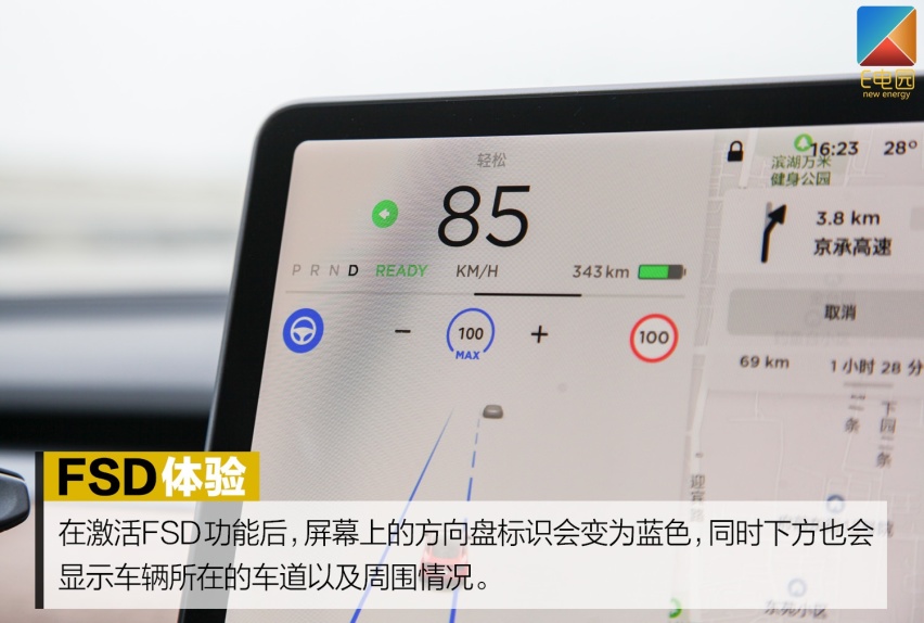 FSD自动辅助驾驶会水土不服吗？ 深度测试特斯拉Model