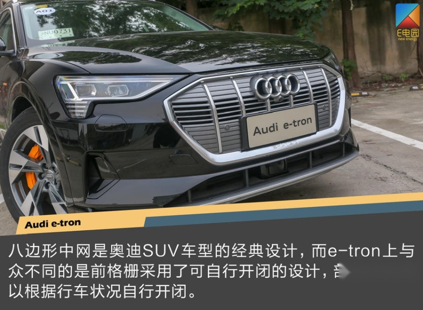 特斯拉阻击战已打响 奥迪e-tron会不会重新定义豪华纯电动