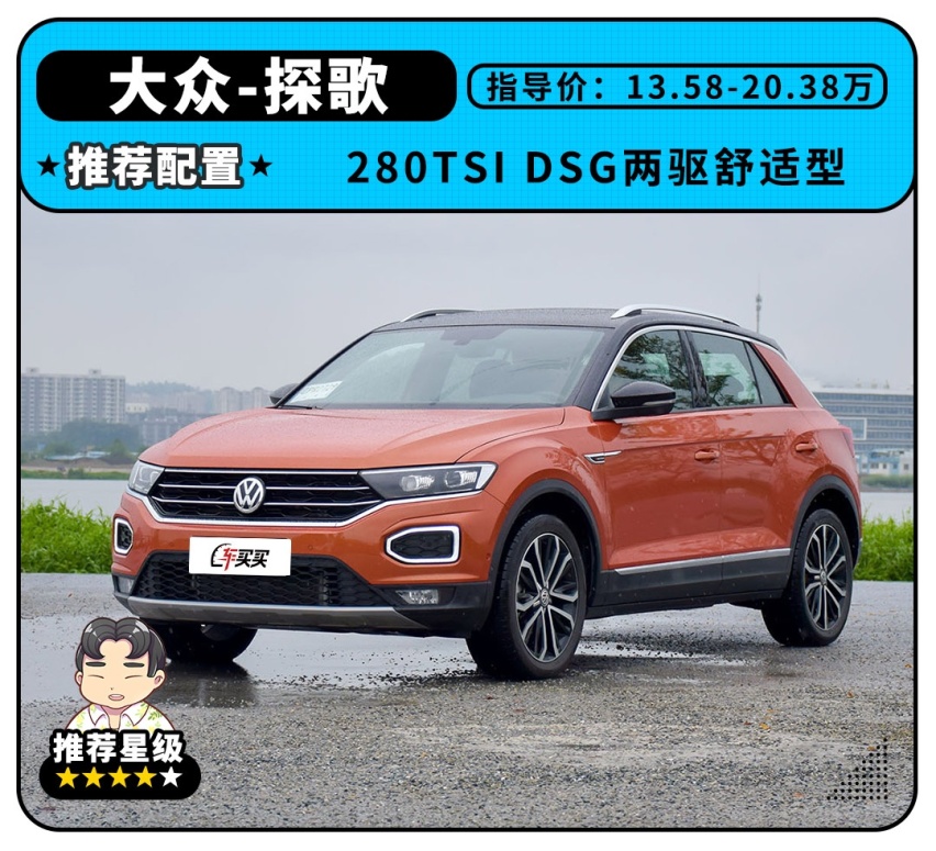 比小型SUV大，比紧凑型SUV小，这三款车怎么选？