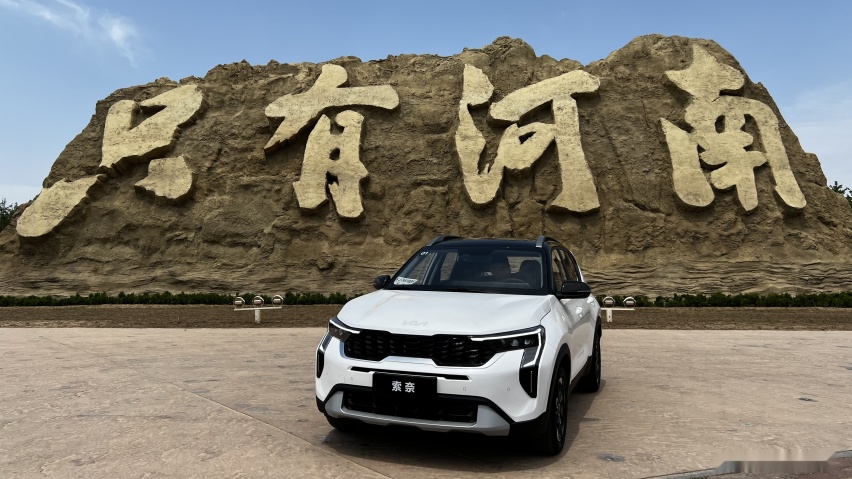 试驾起亚索奈，不怯新能源威胁，实力全面的小型SUV