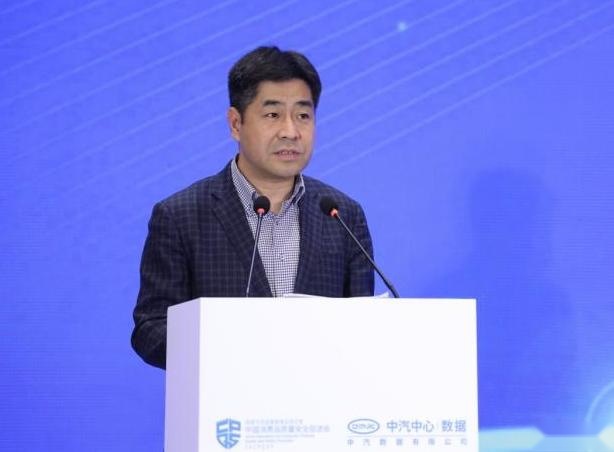 中汽数据举办2024年中国汽车耐蚀技术分享活动