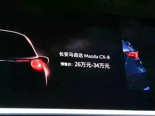 马自达销量11连跌，却坚持不降价销售，“中国特供”成翻身希望！