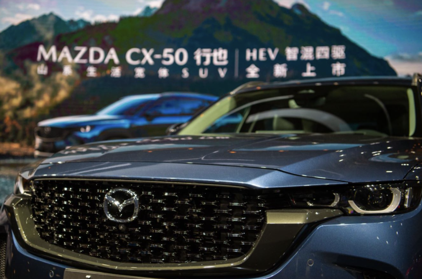 MAZDA CX-50行也HEV 亮相广州车展
