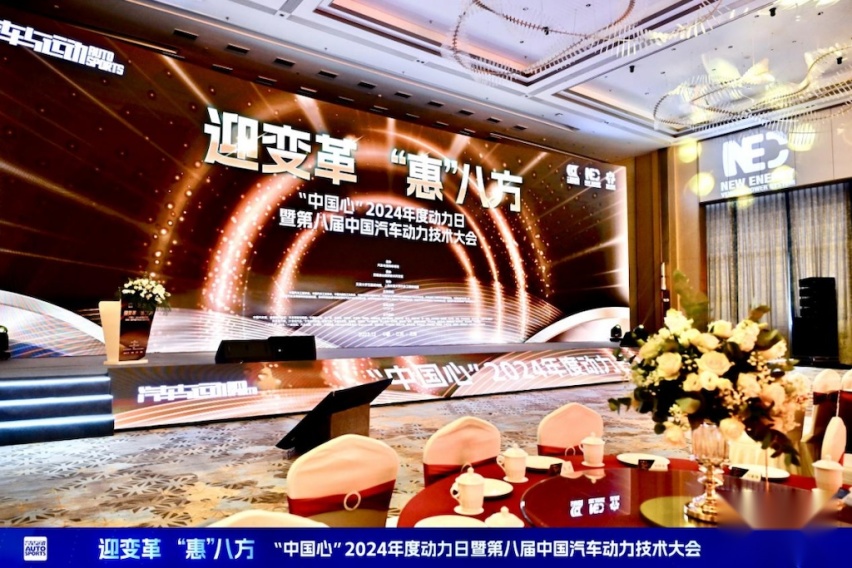 中国汽车动力迎来高光时刻150.png
