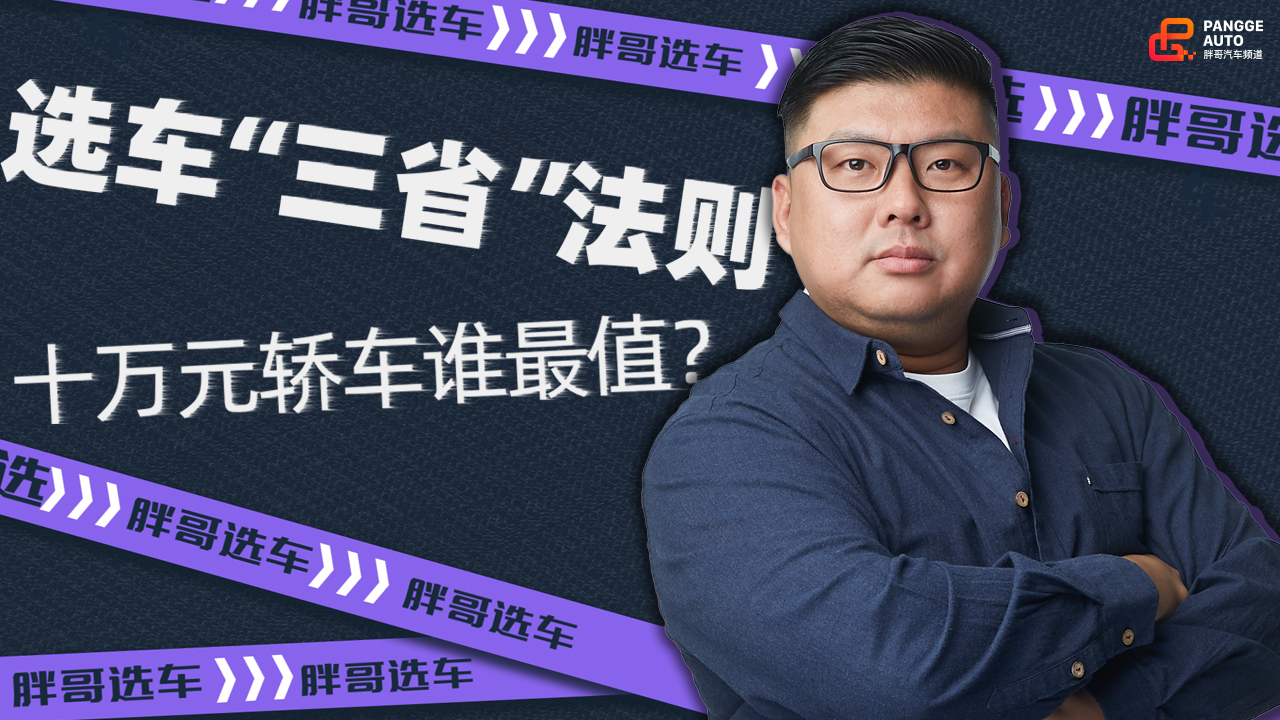 �x܇����ʡ�����t  ʮ�f(w��n)Ԫ�I܇�l(shu��)��ֵ��