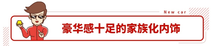 补贴后15.96万起，续航长达600km，埃安V正式上市