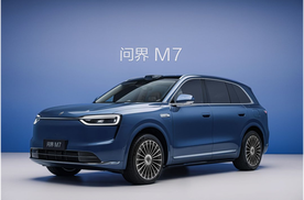 36天交付破2万！全新问界M7“提车关爱计划”让等待更有价值