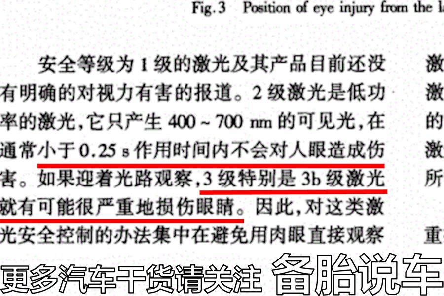 50块钱加装的劳斯莱斯星空顶靠不靠谱