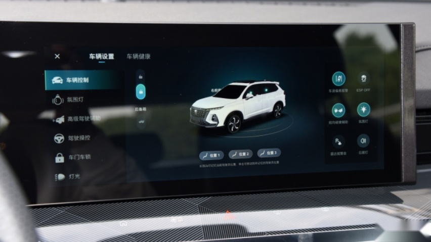 MG ONE换代不换心，靠低价，能赢荣威新款SUV？