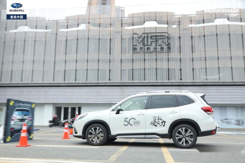 实力传承驾驭未来斯巴鲁AWD50周年广州试驾会圆满举办