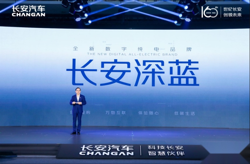 长安全面布局电动电气化，欲领中国品牌换道超车