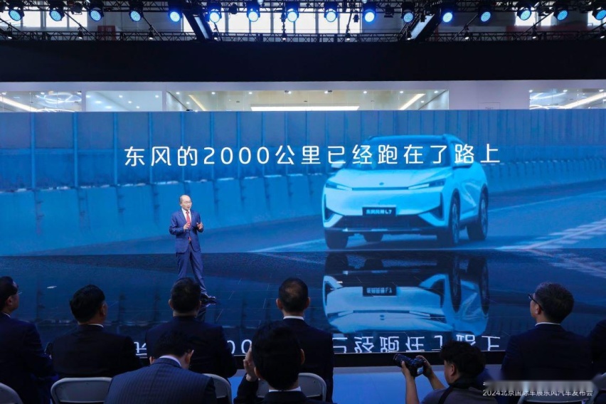 发力新能源产品及多项前瞻科技，东风汽车强势出击2024北京车展